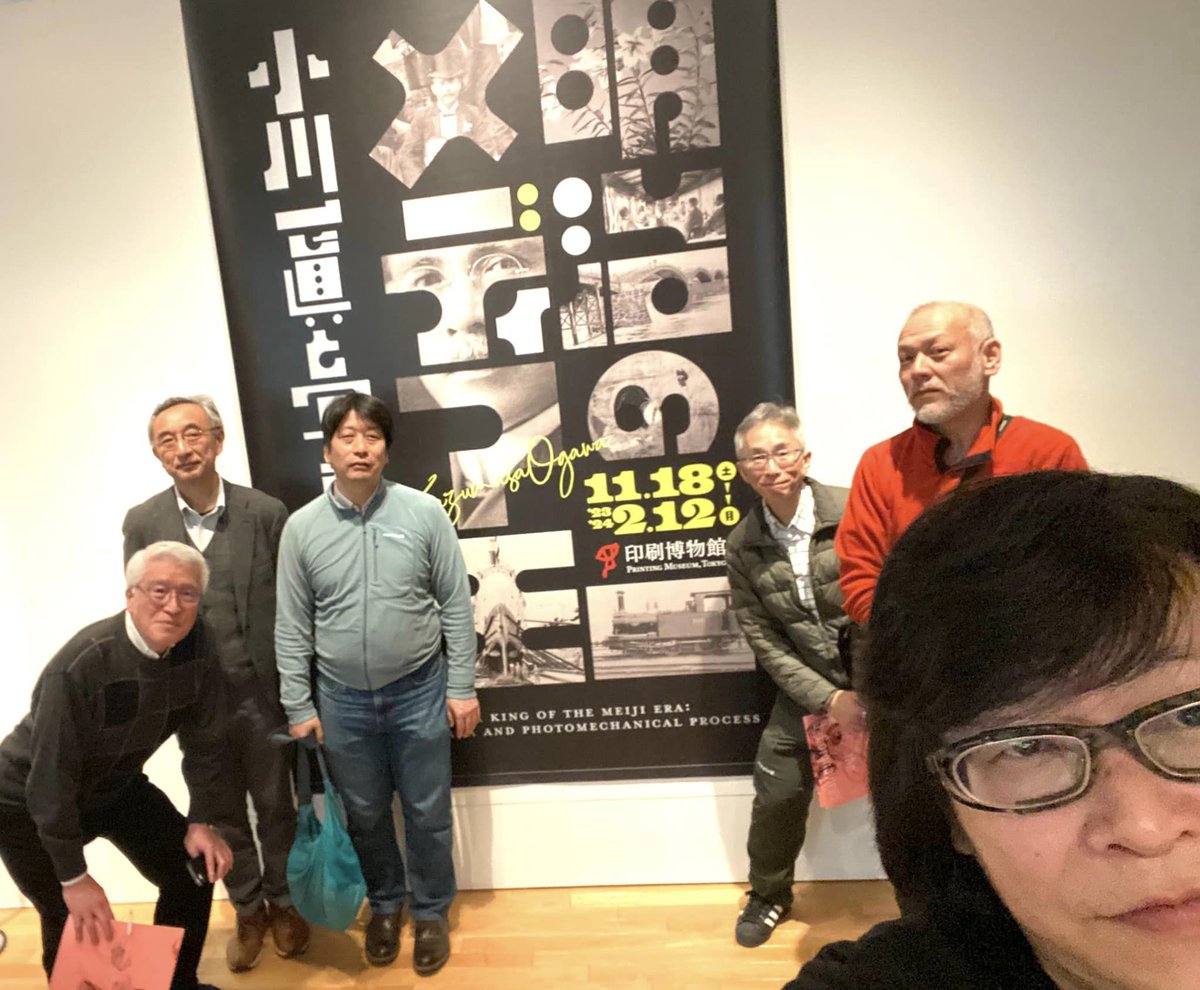 tohkichi6's tweet photo. アカデミックグルーブによる「印刷博物館スタディツアー」は6名様で催行。たっぷり2時間半お疲れさまでした！ 
次回は捨身科学研究所プレゼンツで「印刷博物館スタディツアー」2月11日（日）1600- https://t.co/xJnVOfThXu