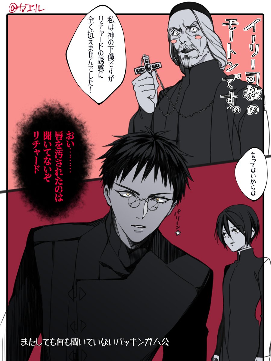 温度差がすごい 