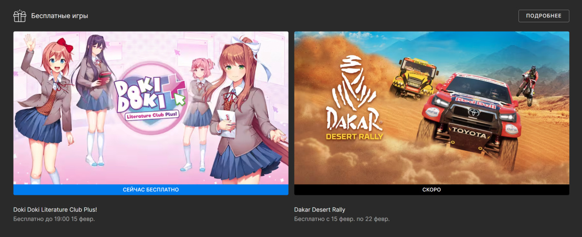 Little Bit | Игры и развлечения tweet media