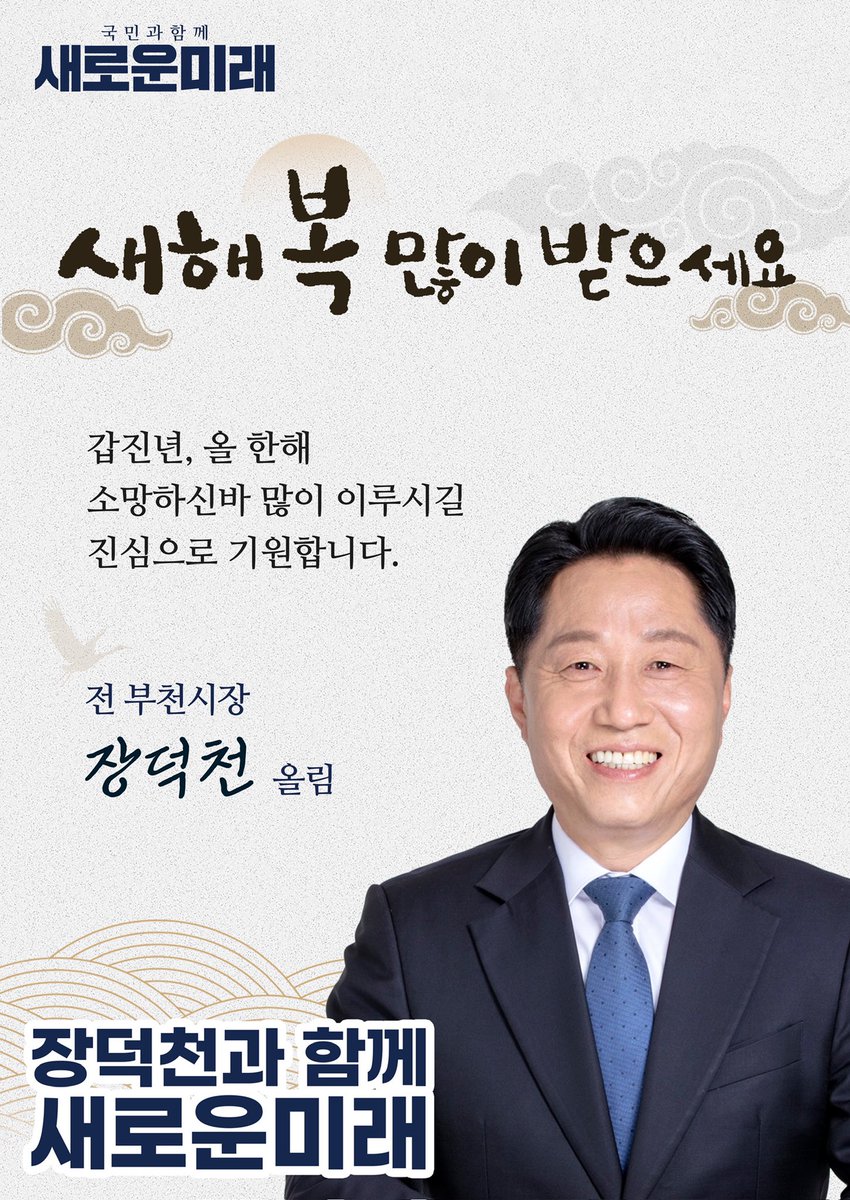 [설]

각자가 바라는 일이 같지는 않을 겁니다.

설연휴에는 좋은 생각만 해서 행복하고, 바라시는 좋은 일이 모두 성취되기를 바랍니다.

#복많이받으세요 #까치설날도축하