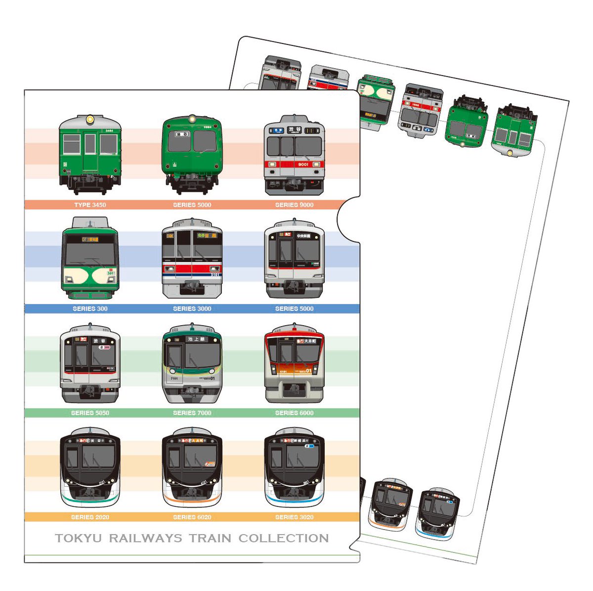 本日より「東急電鉄トレインコレクション クリアファイル」発売です