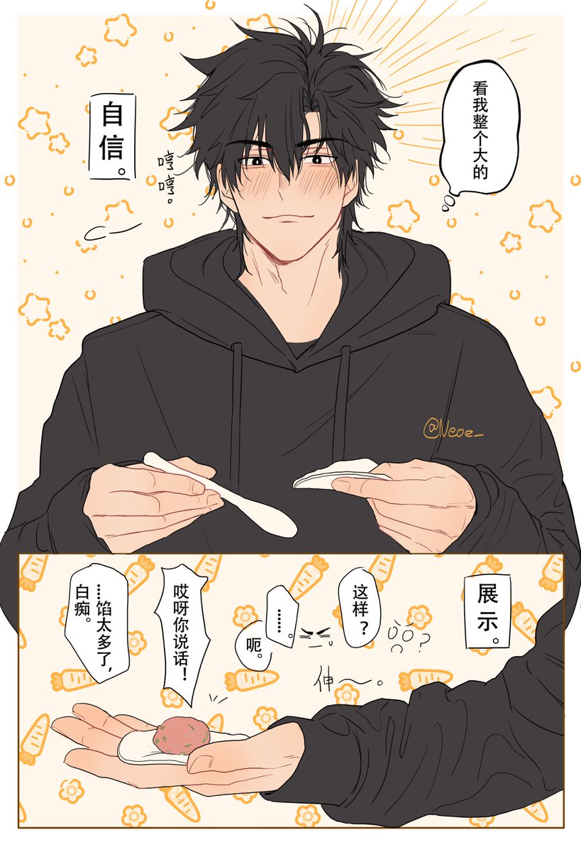 時光代理人 程小時セット② 時光代理人 程小時セット② 時光代理人 -LINK CLICK-II 2 【完全生産