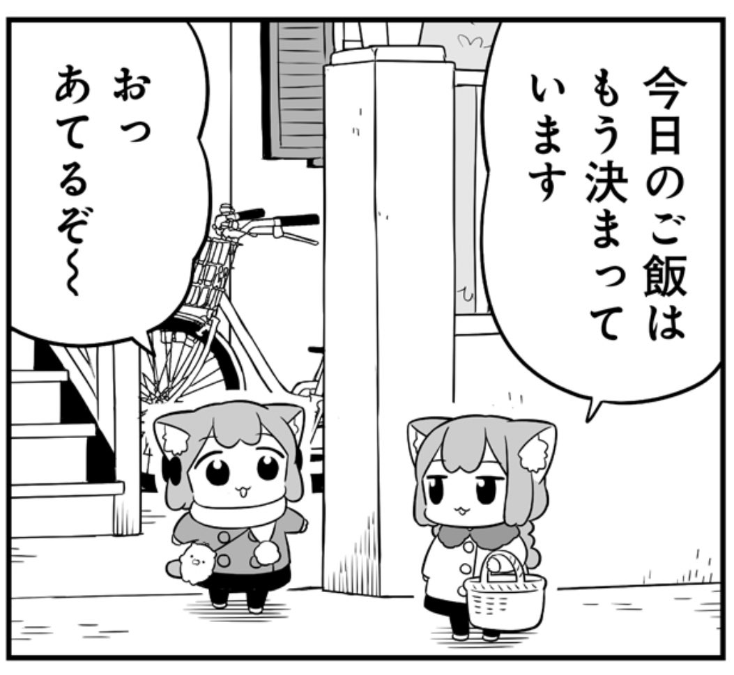 お昼に更新あります!🕛
#うめともものふつうの暮らし
https://t.co/P09CS3CLs9 