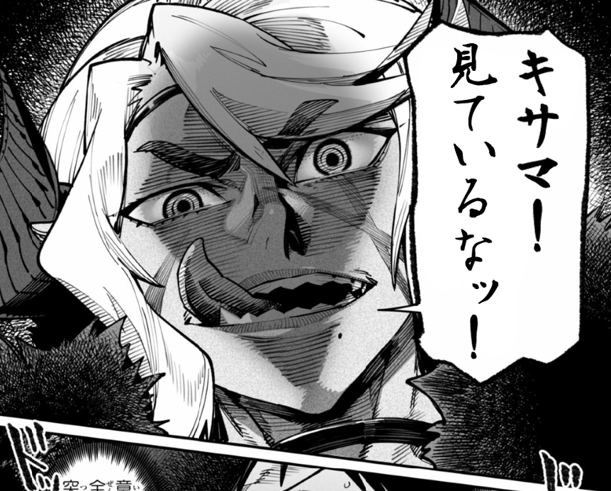 昨日つぶやいたら値が下がったんですよ…つまり 