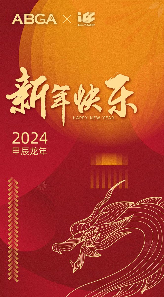 ICC_Venture's tweet photo. 🧨ICC &amp; @ABGAasia Wish you a joyous Chinese Dragon New Year and abundant happiness in 2024! 🐲

#ChineseNewYear https://t.co/LotZDfccC1