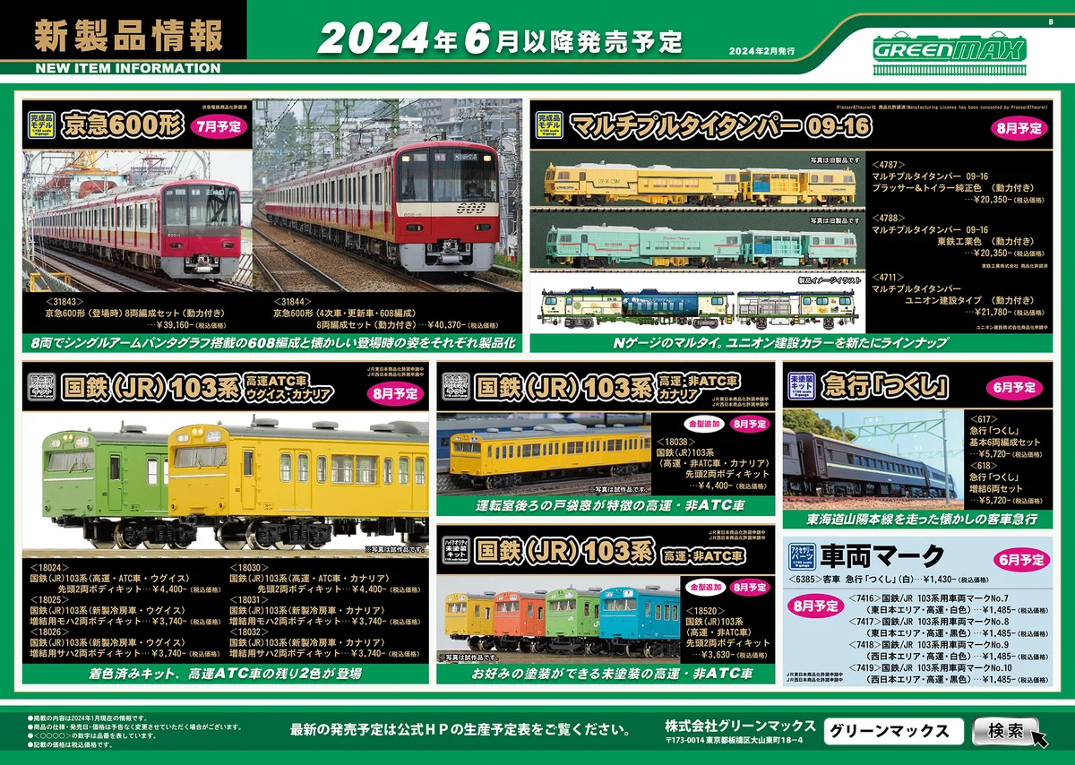 GF2uLx2bMAA0_3c?format=webp&
