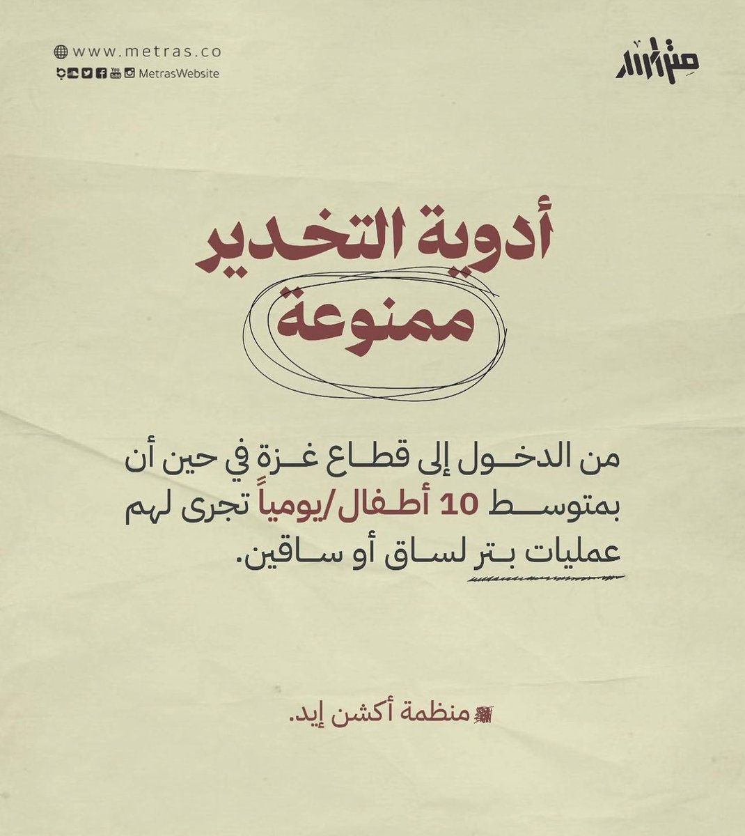 ZaidAlsalman6's tweet photo. تخيّل !! https://t.co/npp1k40Kma