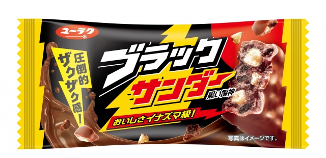 livedoornews's tweet photo. 【累計売上17億本】『ブラックサンダー』30周年、当初は全く売れず1年で終売
https://t.co/QBsJHqzDjB
再販後、大学生協に販路を広げたところ、少しずつ食べてもらえるようになり、2005年に『生協の白石さん』で取り上げられ、徐々に全国のコンビニでも置いてもらえるようになったという。 https://t.co/PaNfBCUWKE