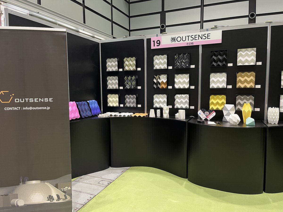 teamOUTSENSE's tweet image. 本日 いよいよ「#MeetNewSolutioninOTA 」開催です！ 折り工学の魅力が伝わる展示品を多数準備しております。ぜひお見逃しなく！ ［ 会 場 ］：大田区産業プラザPiO ［ 小間番号 ］：19