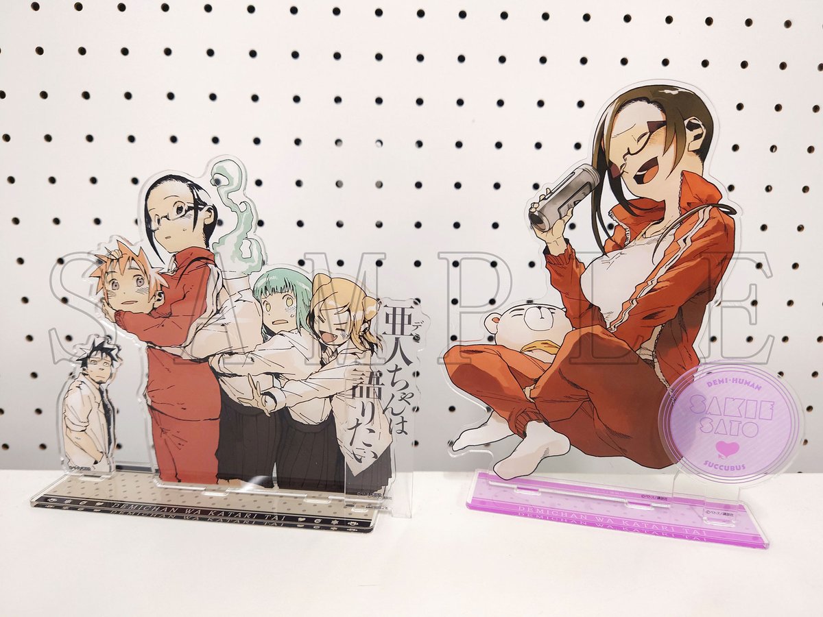 亜人ちゃんは語りたい』漫画公式 (@demichan_comic) / Posts / X