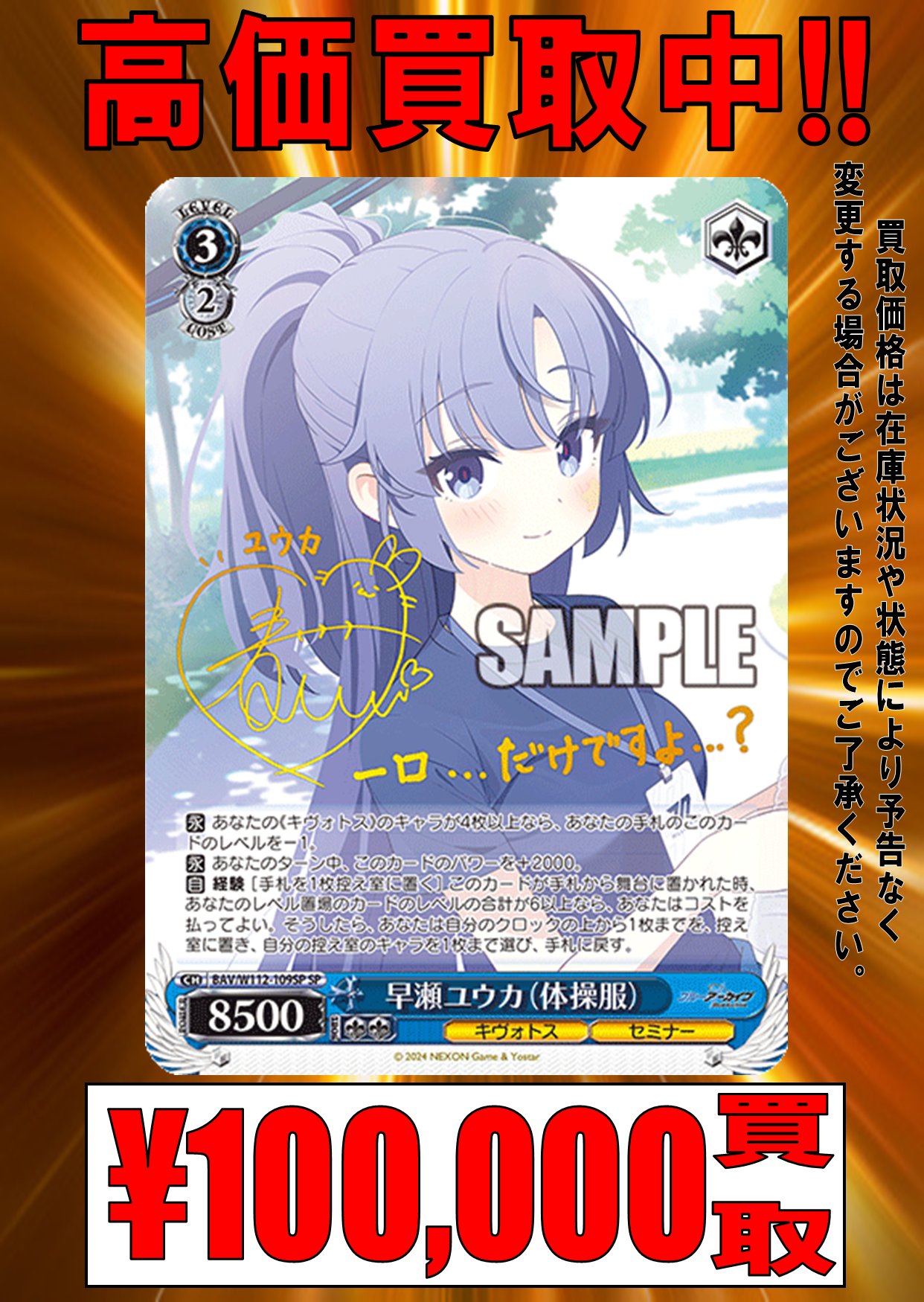TCGshop193名駅太閤店 on X: TCGshop193名駅太閤店 on X:
