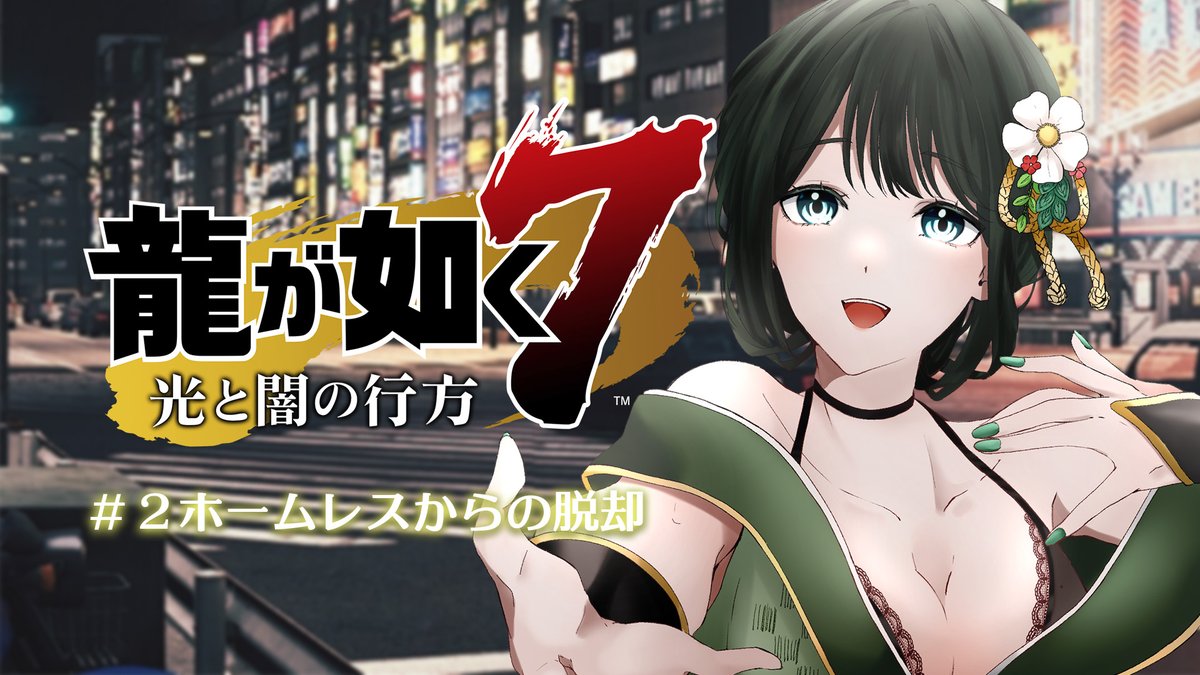Konohana_VT's tweet photo. おはてぃ～🍵皆お待たせ。
今日！試運転！します！
2/9⏰21:00START
▹https://t.co/R3eEqyNVPc
#おはようVtuber #2月のVTuberフォロー祭り https://t.co/HxydGOuYCe