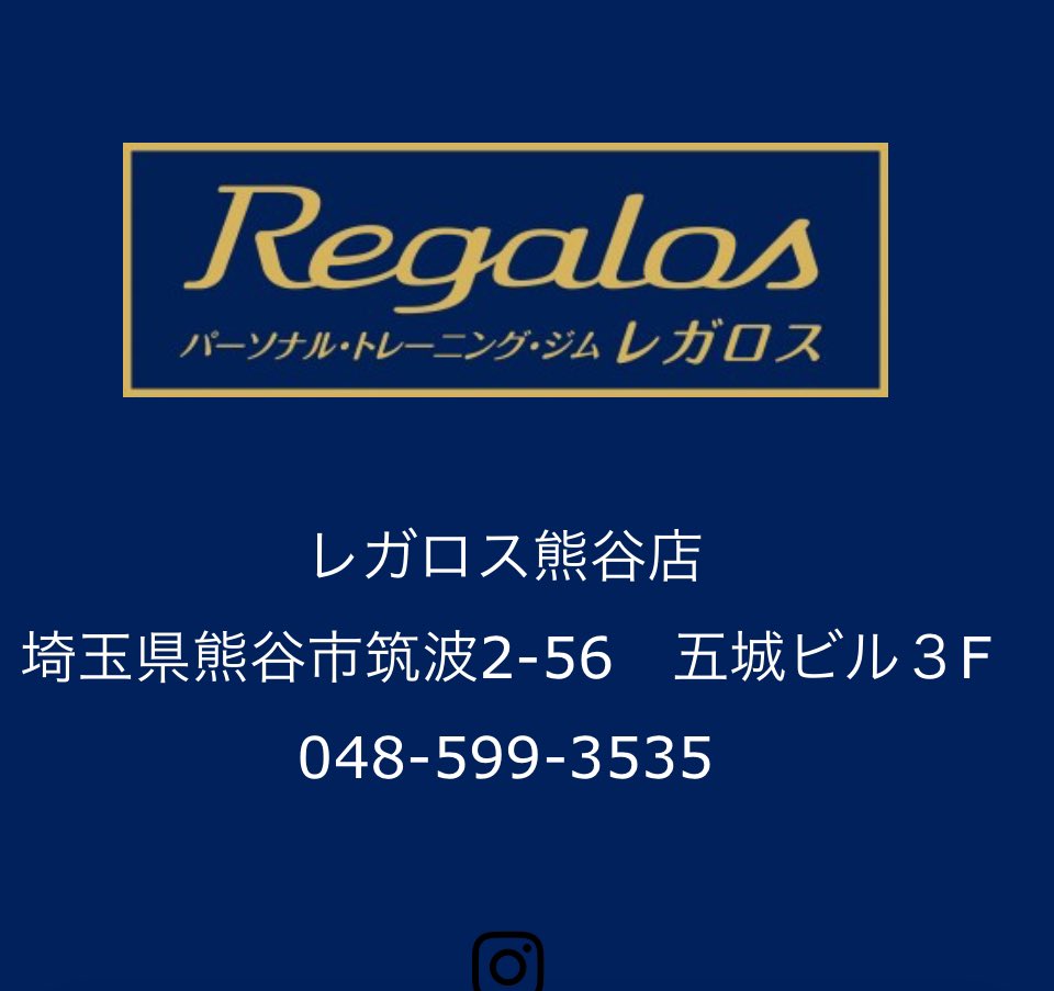 clubtopics's tweet photo. ///————
　𝟐𝟎𝟐𝟒
　シーズンパートナー様
　　　　　　　————\\\

＃レガロス 様 熊谷
＃エグゼフ 様
ユニホームパートナー
新規・継続
契約のお知らせ

https://t.co/GklLFlBoOV

https://t.co/XL0vLh9QOE

＃𝒕𝒐𝒏𝒂𝒏前橋
＃jffmskanto
＃コミュサカ https://t.co/OtFVSLvYAu