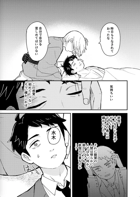 (2/3) 