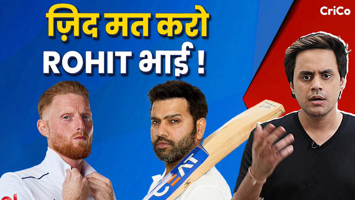 CricoIndia's tweet photo. Watch now …!!!!
👇🏻

https://t.co/EqlqD6Iozd

#crico #cricket #teamindia #RohitSharma𓃵 #cricketlovers https://t.co/SCjTdrmDpO