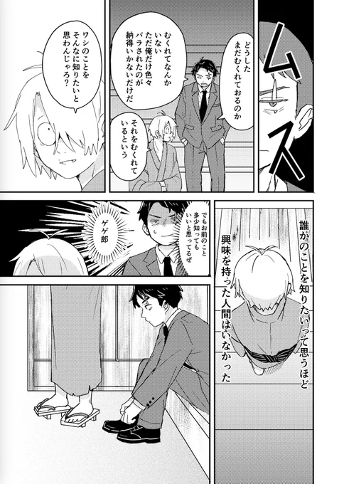 (3/3) 