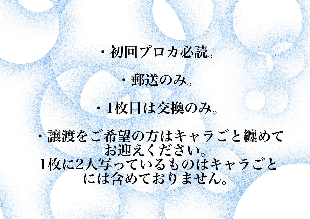 ⋆͛♡̷ UiN » tweet media