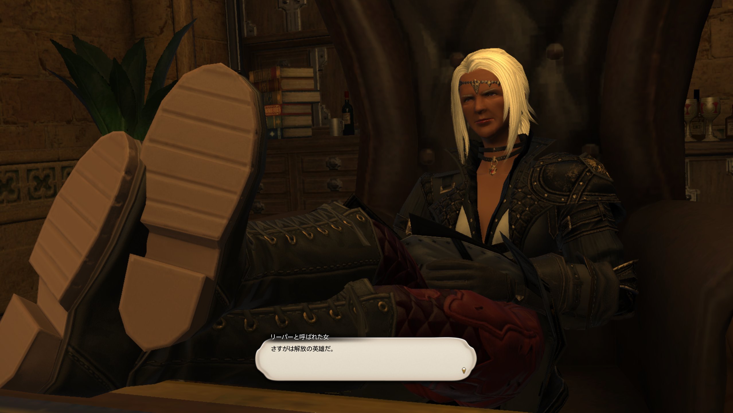 Jakoh Azeyma 日記「リーパー【LV90】」 | FINAL FANTASY XIV Jakoh Azeyma 日記「リーパー【LV90】」 | FINAL FANTASY XIV