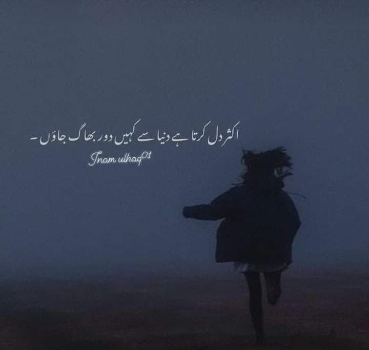 nabeelarif1007's tweet photo. سر درد تو محض ایک نام ہے کچھ باتیں دماغ کو🥀
 اتنی چبھتی  ہیں کہ ہم برداشت نہیں کر پاتے🍀🪦 https://t.co/5qmSYdFdOR