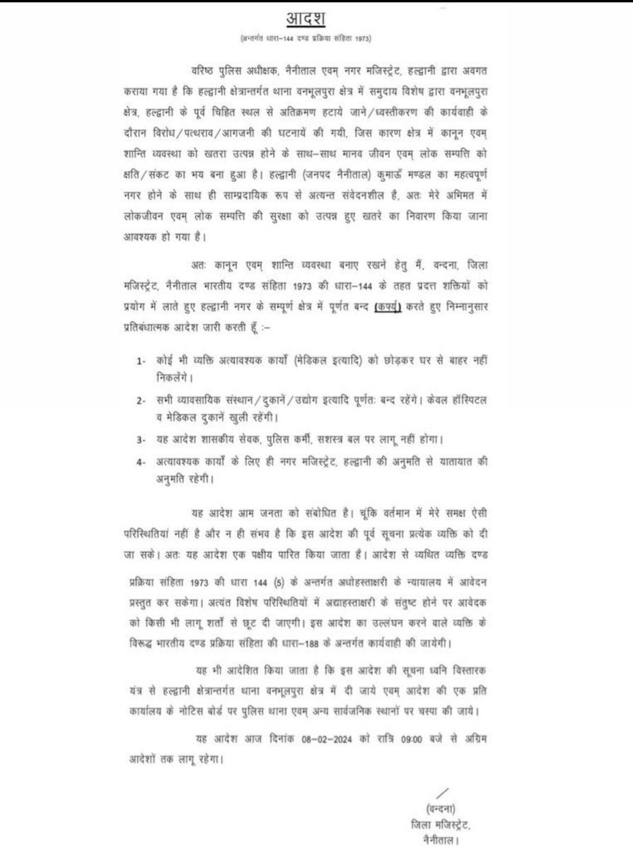 1) 6 people have lost their lives in the vi0lence at #Haldwani of #DevBhumi #Uttarakhand.  Over a hundred policemen have sustained injuries.  

2) The administration went to demolish an illegal madrassa in accordance with a court order.  

3) Isl@mists started pelting stones and…