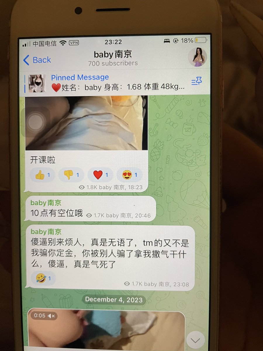 说了一百遍 这个不是我😅。我都不知道我什么时候去过南京，什么时候会那么多东西😅，谁在里面自己退群，被仙人跳被骗别来找我🫰🏻 关我屁事 https://t.co/TWSrJflehd