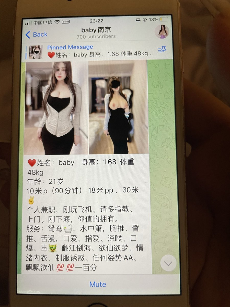 说了一百遍 这个不是我😅。我都不知道我什么时候去过南京，什么时候会那么多东西😅，谁在里面自己退群，被仙人跳被骗别来找我🫰🏻 关我屁事 https://t.co/TWSrJflehd