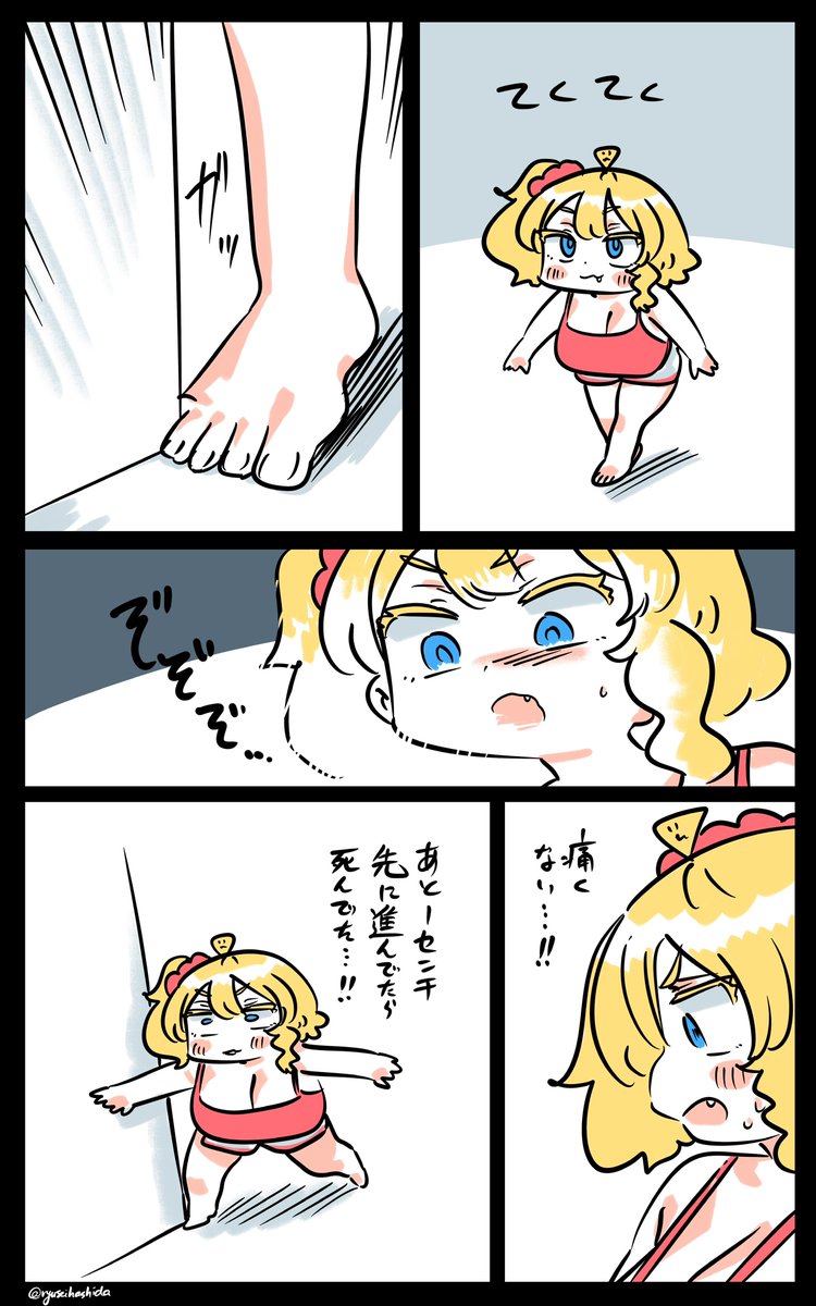 危うしフロリダちゃん日記です。 