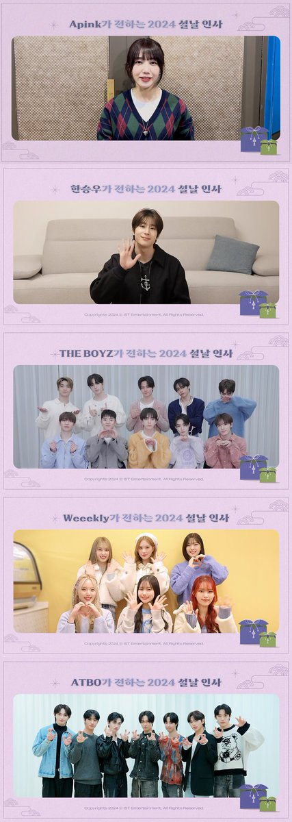 [#IST 뉴스] 정은지·더보이즈→ATBO IST엔터, 설인사 릴레이 "행복한 연휴 보내시길" 

#Apink #에이핑크 #정은지
#HANSEUNGWOO #한승우
#THEBOYZ #더보이즈
#Weeekly #위클리
#ATBO #에이티비오 

<a href="/Apink_2011/">Apink(에이핑크)</a>
<a href="/HanSeungWoo_twt/">한승우(Han Seung Woo)</a>
<a href="/IST_THEBOYZ/">더보이즈(THE BOYZ)</a>
<a href="/_Weeekly/">Weeekly (위클리)</a>
<a href="/ATBO_ground/">ATBO</a> 

naver.me/xRPnhfQE