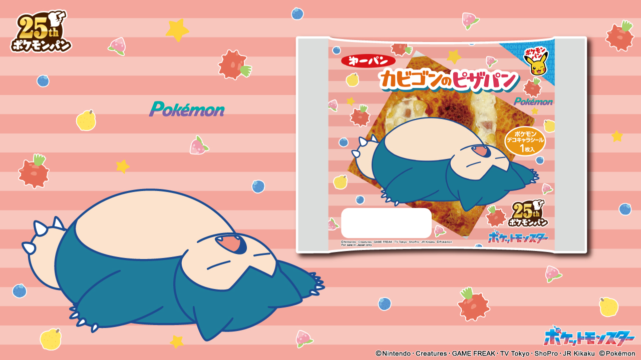 ポケモンパン　カビゴン 第一屋製パン【公式】 on X: 