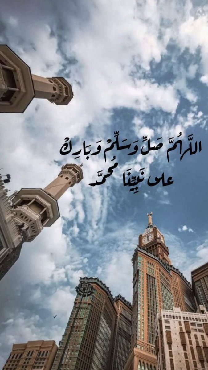 Good Morning and Jummah Mubarak! 
🍀🌸🌺