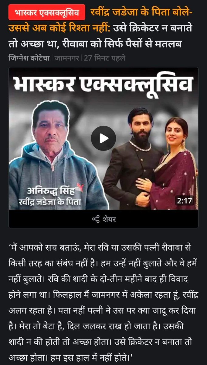 Aarushi tweet media