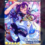 1/3)【イベント予告】 2月15日 15時 より【ツアーイベント】『応えたい