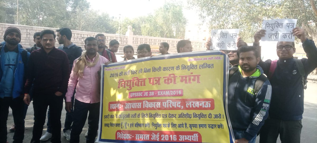 RajChau05046810's tweet photo. माननीय मुख्यमंत्री जी और सक्षम अधिकारी हम आवास विकास परिषद उ  प्र के भावी अवर अभियंताओ कि वेदना और मानसिक तनाव को समझने कि कृपा करें। माननीय नियुक्ति पत्र वितरित करने कि तिथि का निधार्रण जल्द करें।
@myogiadityanath @CMOfficeUP
@ChiefSecyUP @UPHDBHQ
@ranvirprasad @DrNeerajShukla_ https://t.co/NGmuvSIo0C