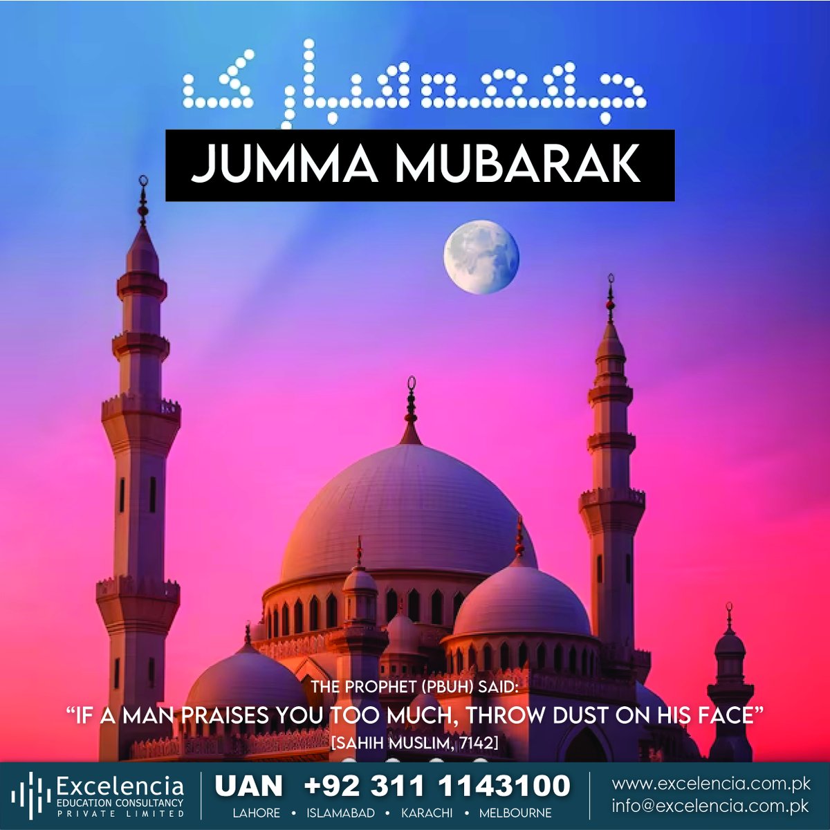 ExcelenciaEduc6's tweet photo. "Jumma Mubarak to all! 🌟 May this blessed day bring peace, joy, and countless blessings to your life. Remember me in your prayers. #JummaMubarak #BlessedFriday"
Website: https://t.co/BkYiUXJyXq
Email: info@excelencia.com.pk
UAN: +92 311 1143100
Feel free to reach out to us https://t.co/5LLgc2NDcD