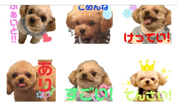 自作してるもこスタンプ、改めてすごいと思う https://t.co/3ORt7wpXTt