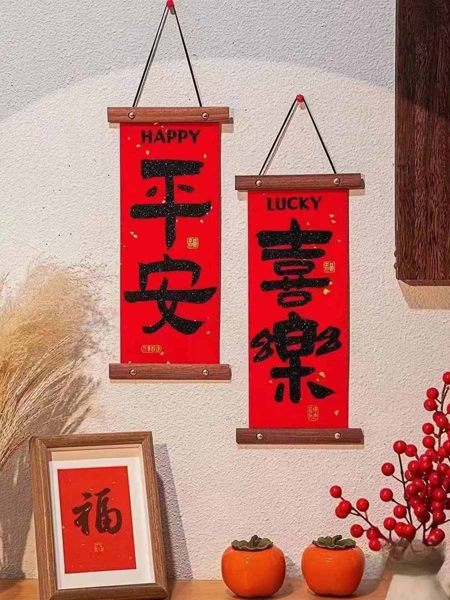 Jack888_Crypto's tweet photo. 大年三十了，祝兄弟们新年快乐，身体健康，万事如意，心想事成，龙年行大运！2024暴富 https://t.co/OTDI25onxS