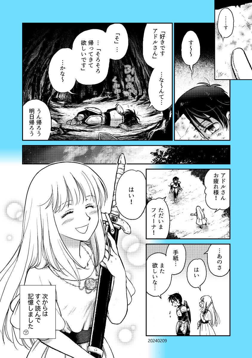 (2/2) 