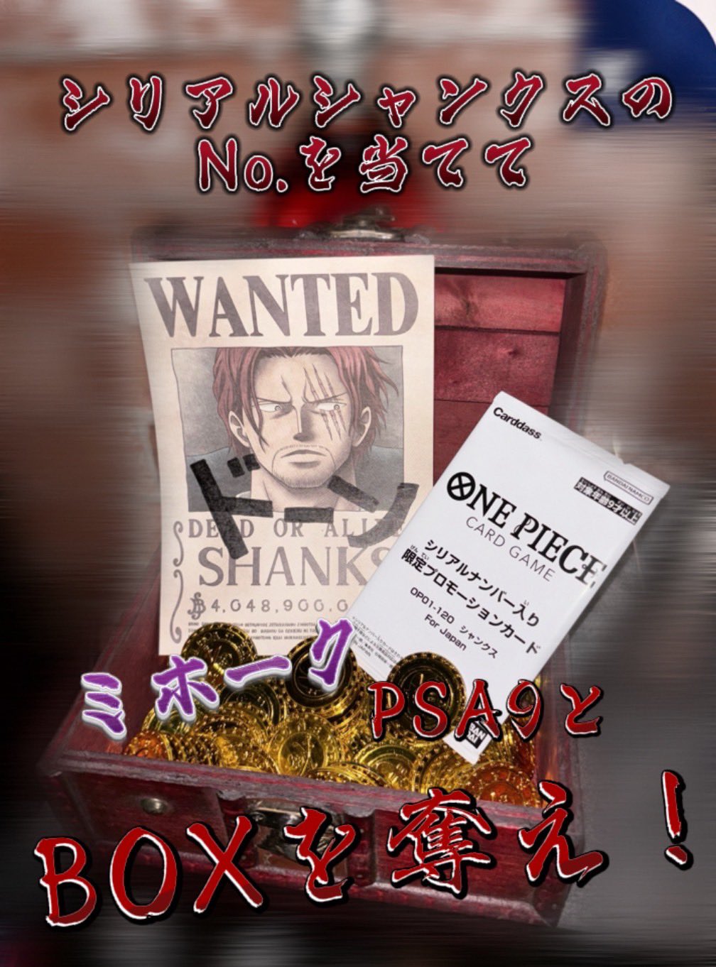 ✴︎ご成約品✴︎フォロワー様　イベント割引　１点 SHIBUYA109 (@SHIBUYA109NET) / X