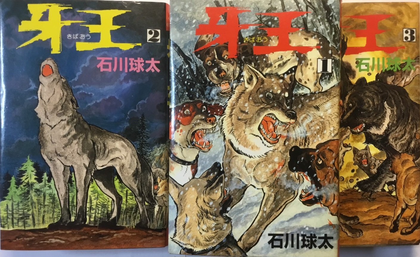 曽祢まさこ on X: 