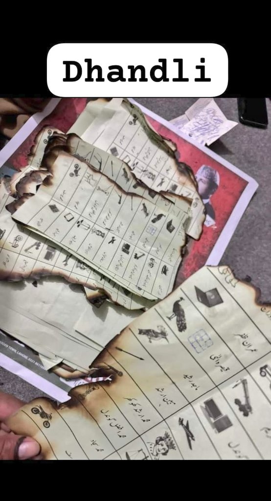 کوٸی شرم ہوتی ہے کوٸی حیا ہوتی ہے