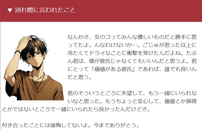 勝手に別れるとか言い出したのでオナホコキ地獄で分からせました 