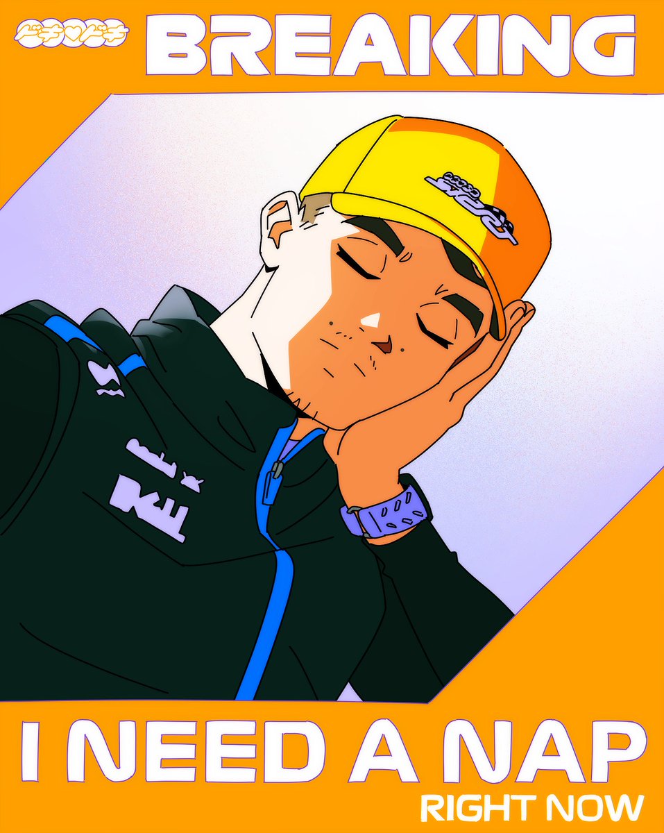 dokidokistart's tweet image. 🥱