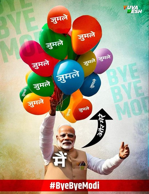NafeRathee_off's tweet photo. जुमलेबाज़ मोदी https://t.co/op8xoD6Kdl