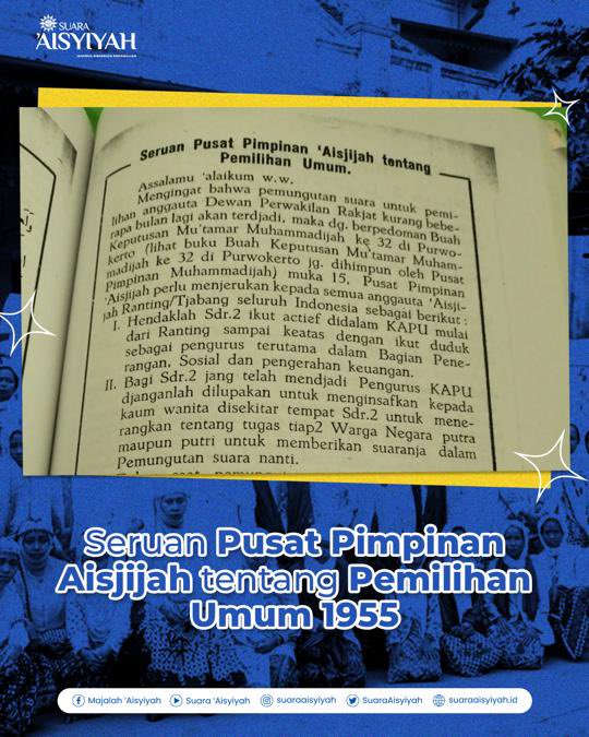 Suara Aisyiyah tweet media