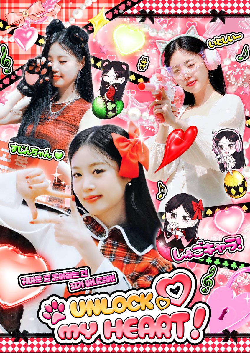 seovice_sj's tweet photo. 𝙎𝙊𝙊𝙅𝙄𝙉 𝘽-𝘿𝘼𝙔 𝙀𝙑𝙀𝙉𝙏

  ━━━ ☘︎.✧*🎵♥️✚｡♠︎🐾 ━━━

┏━🔑𝙐𝙉𝙇𝙊𝘾𝙆 𝙈𝙔 𝙃𝙀𝘼𝙍𝙏.ᐟ💖━┓
     
   귀여운걸 좋아하는건 죄가 아니잖아!
         #수진이가_내_마음을_언록 
┗━━━━━━━━━━━━🔑 ┛
»🔐» 03.09 ~ 03.10
»☘️» 카페 소프
  
#수진 #SOOJIN https://t.co/CaAMVeqx3e