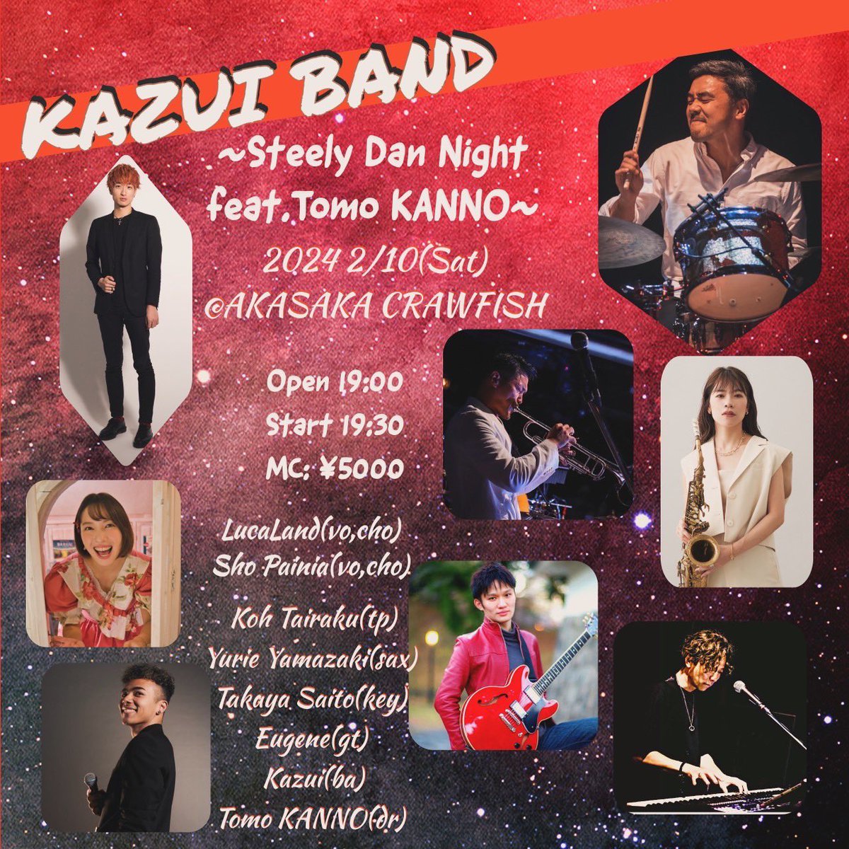 lucaland0_0's tweet photo. 朝からリハーサルでした！☀️
明日はこちらのライブに出演します！
コーラス＆メインでスティーリー・ダンの曲を歌わせていただきます🎸✨
ゲキムズ。笑
でもミュージシャンが豪華で耳が幸せです♡
みんなもぜひ遊びにきてね！
一緒楽しも〜！！！
#SteelyDan https://t.co/GI2EqPYldn