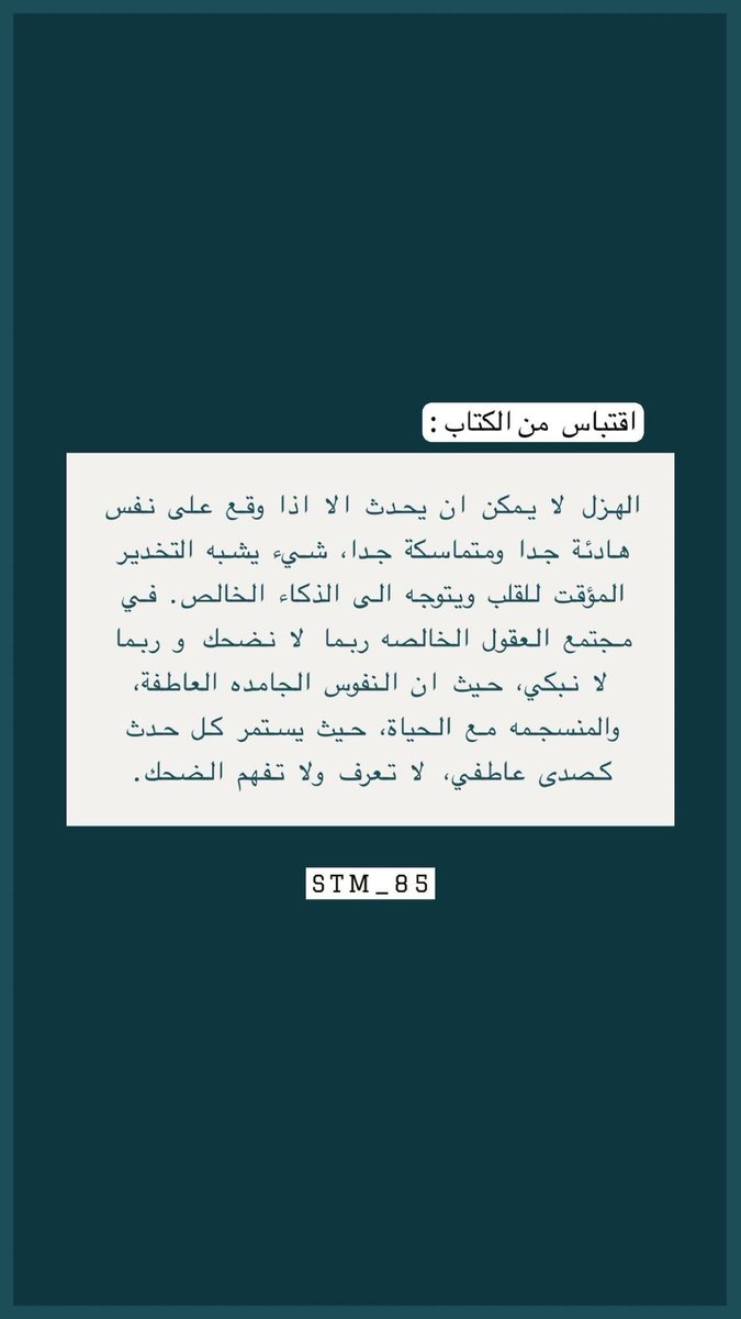 اقرأ (@s_wasmi) on Twitter photo 