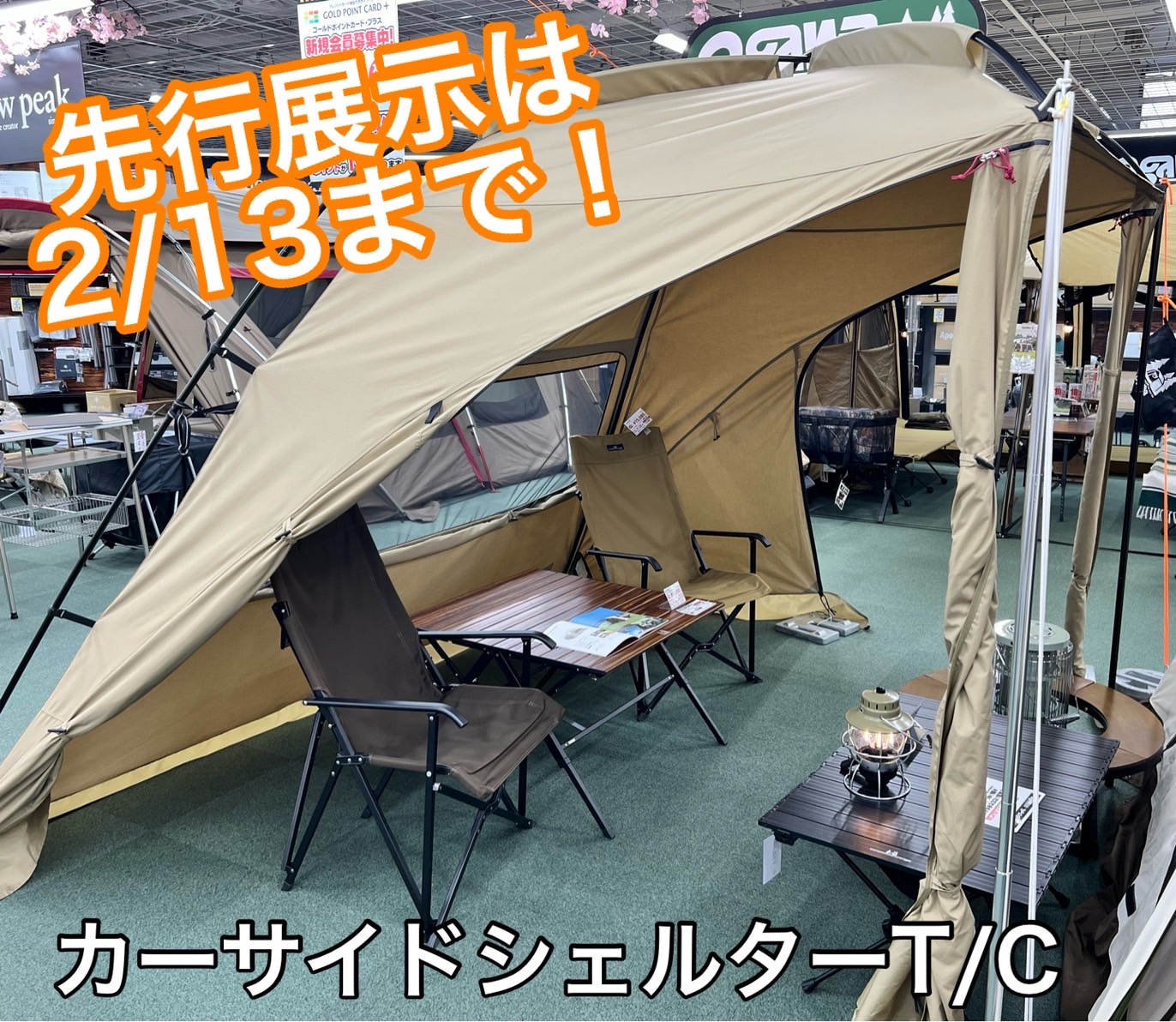 ヨドバシ 梅田店 on X: ヨドバシ 梅田店 on X: