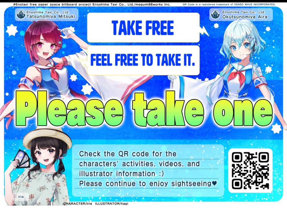 raimumi's tweet image. 江ノ島タクシー株式会社様のラックコーナーに、#88Activity vol.5！フリーペーパーに、タロット占い師Irieも掲載されてます！#Irie #タロット #占い師 #江ノ島タクシー　#絵ノタク