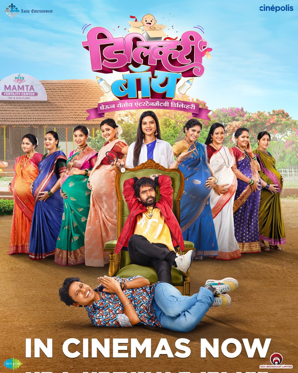 Prathamesh Parab (@pprathameshp) on Twitter photo धमाकेदार Comedy, Entertainment आणि स्पेशल डिलिव्हरी घेऊन आजपासून महाराष्ट्रातील सर्व चित्रपटगृहांत आले आहेत #डिलिव्हरीबॉय
#DeliveryBoy
bit.ly/DeliveryBoy_BM…
bit.ly/DeliveryBoy_Pa…
#InCinemasNow
<a href="/deliveryboyfilm/">delivery boy</a>
#MohsinKhan
<a href="/pprathameshp/">Prathamesh Parab</a> <a href="/prithvikpratap/">PRITHVIK</a> # धमाकेदार Comedy, Entertainment आणि स्पेशल डिलिव्हरी घेऊन आजपासून महाराष्ट्रातील सर्व चित्रपटगृहांत आले आहेत #डिलिव्हरीबॉय
#DeliveryBoy
bit.ly/DeliveryBoy_BM…
bit.ly/DeliveryBoy_Pa…
#InCinemasNow
<a href="/deliveryboyfilm/">delivery boy</a>
#MohsinKhan
<a href="/pprathameshp/">Prathamesh Parab</a> <a href="/prithvikpratap/">PRITHVIK</a> #